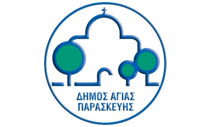 logo-agia-paraskevi-small 1