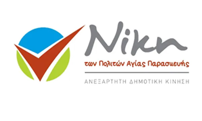 niki-ton-politon-1