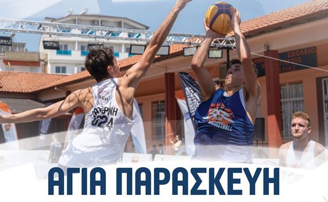 3x3 ΔΕΗ Street Basketball το Σαββατοκύριακο 5-6 Απριλίου στην Αγία Παρασκευή