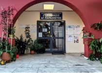 Στο 2ο Γυμνάσιο η ειδική δημόσια συνεδρίαση για τον απολογισμό της Δημοτικής Αρχής