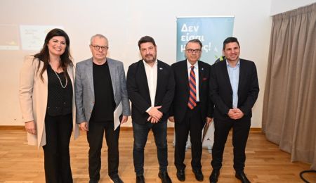 Στην Αγία Παρασκευή η πρώτη ημερίδα για την κατάθλιψη από την Περιφέρεια Αττικής