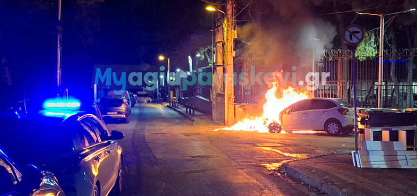 Πυρπόληση ΙΧ στον ΟΤΕ Αγίας Παρασκευής τα ξημερώματα της Κυριακής (video)